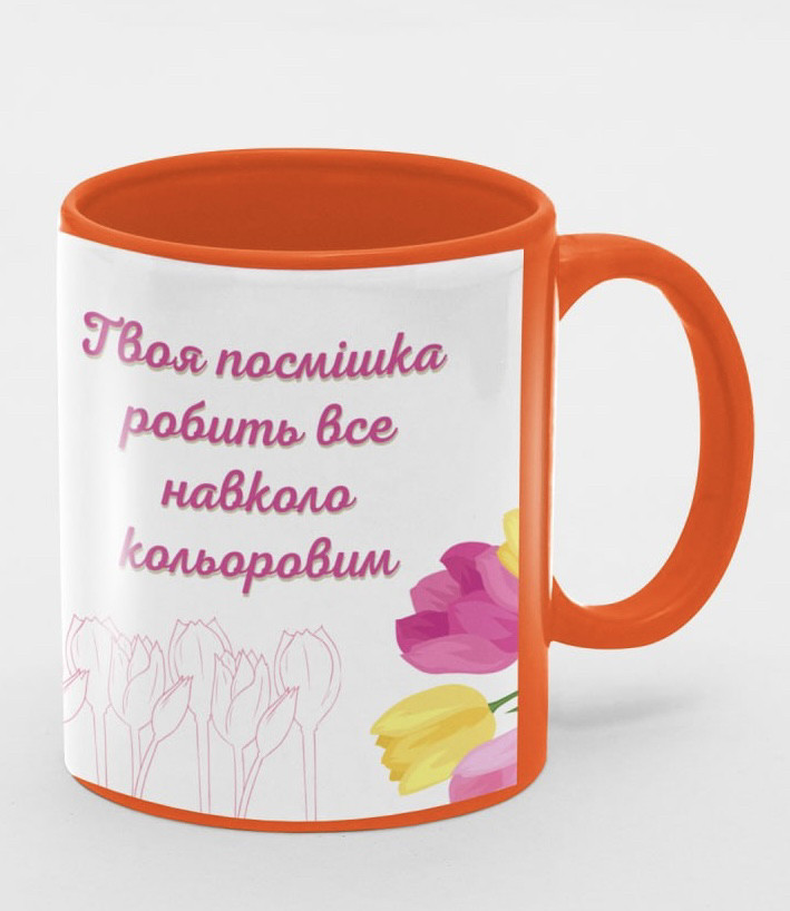 Чашка «Люблю тебе, Сонечко!"