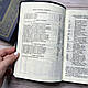 Біблія синього кольору в подарунковій коробці, 17,5х24,5 см, без замочка, золотий зріз, з індексами, фото 4