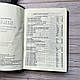 Біблія синього кольору в подарунковій коробці, 17,5х24,5 см, без замочка, золотий зріз, з індексами, фото 3