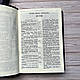 Біблія синього кольору в подарунковій коробці, 17,5х24,5 см, без замочка, золотий зріз, з індексами, фото 5