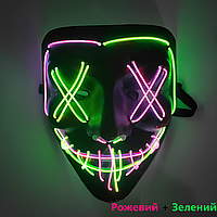 Неоновая маска из фильма судная ночь. для хеллоуина и вечеринок, Розовый+Зеленый.