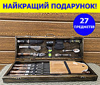 Подарочный набор в деревянном кейсе шампура 8 шт, охотничий нож, вилка, фляга, стопки, зажигалка, щипцы N-2