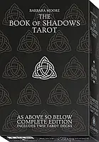 Книга теней таро подарочное издание / The Book of Shadows Tarot - Complete Edition Kit