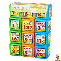 Дитячі розвиваючі кубики "математика", 12 шт. в наборі, іграшка, віком від 3 років, MToys 09052