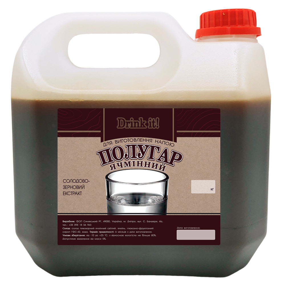 Солодово-зерновий екстракт Drink it Ячмінний полугар, 4 кг
