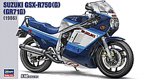 Сборная модель мотоцикла Hasegawa 21507 BK7 Suzuki GSX-R750 (G) (GR71G) 1986 1/12