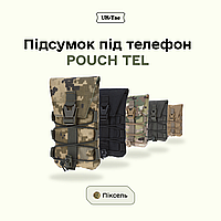 Подсумок под телефон POUCH TEL пиксель UK-Tac