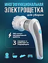 Щітка для миття Electric Cleaning Brush, фото 6