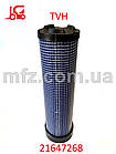 21647268 TVH фільтр повітряний (аналог)