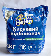 Кисневий вибілювач універсальний для всіх типів тканин для білої та кольорової білизни Ms Helen 1кг