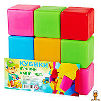 Детские кубики. большие, 9 шт. в наборе, игрушка, от 3 лет, MToys 14066