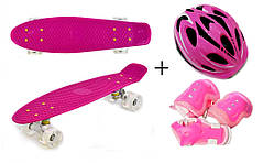 Скейт Penny Best Board LED 22" зі світлом Шолом + захист з регулюванням Pink (98655544649)