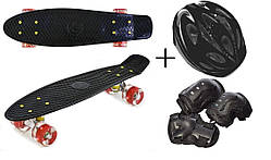 Скейт Penny Best Board LED 22" зі світлом Шолом + захист з регулюванням  Black (874367743)