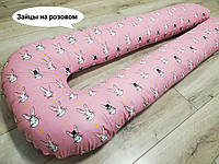 Подушка для кормления новорожденного ребенка длина 150 см рост 150-170 см, подушка для кормящих 150 см