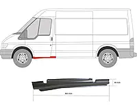 Порог передний левый Ford Transit 00-13 (LKQ)