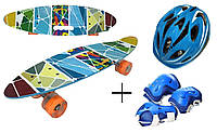 Пенні-борд Penny Best Board LED з ручкою PU колеса світиться Шолом + захист з регулюванням Blue/Yellow (874345677543)