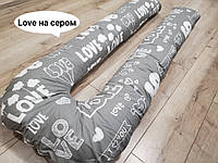 Подушка для кормления подкова длина 120 см рост до 160 см, подушка для кормящих 120 см из хлопка рис.10(зав)