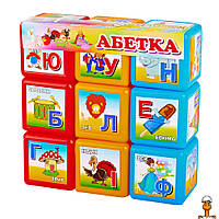 Розвиваючі кубики "абетка", 9 шт. в наборі, дитяча іграшка, віком від 3 років, MToys 06041