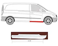 Порог передний правый Mercedes Vito W639 (Starline)