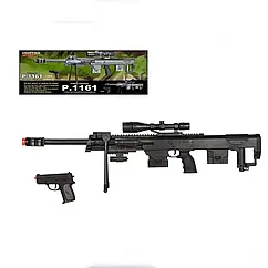 Набір дитячої зброї CYMA P.1161 автомат + пистолет