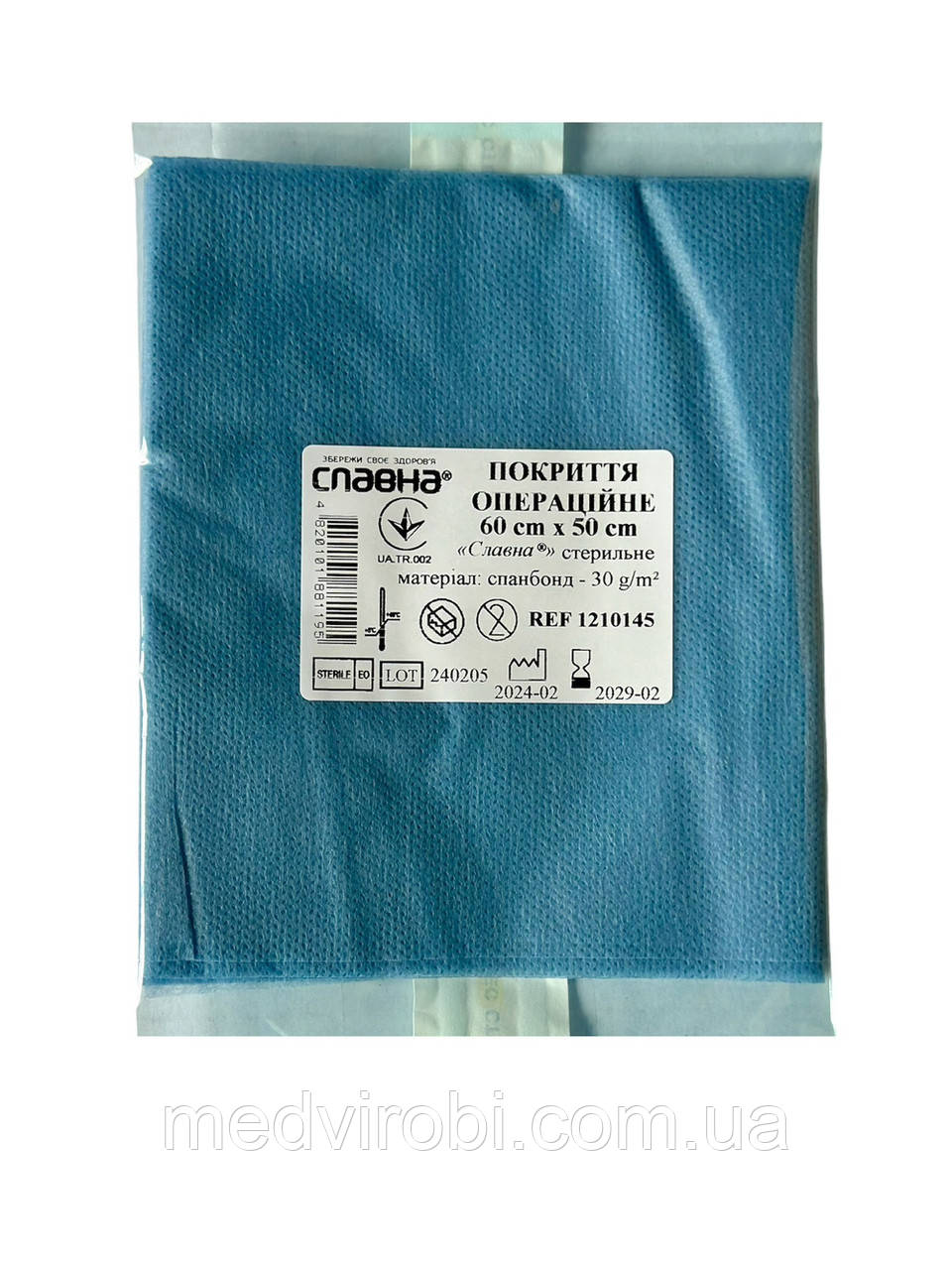 Покриття операційне стерильне 60см х 50см СЛАВНА, спанбонд, фото 1