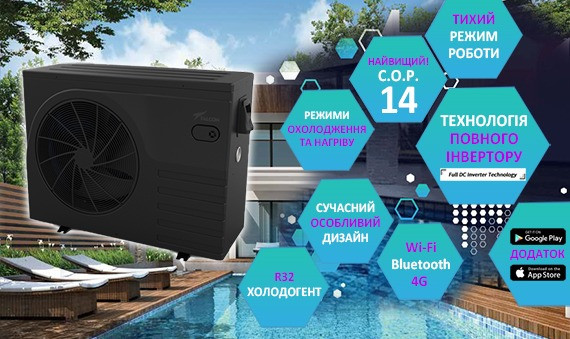 Тепловий насос для басейну Falcon NEO PASRW035-P-BP12 (13,2 кВт)