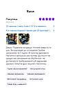 3D-принтер Creality Ender-3 V3 SE в наявності., фото 7