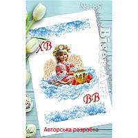 Схема для вишивання бісером Великодній рушник 30х45 см. Габардин