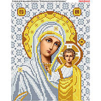 Схема вишивки бісером Божа Мати Казанська А4. Габардин