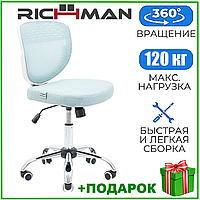 Компьютерное кресло детское офисное без подлокотников Richman Лео кресло рабочее для школьника подростка