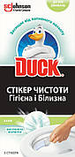 Стикер чистоти для унітаза DUCK Лайм з Хлор Актив, 3 шт.