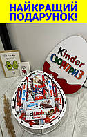Подарочный шоколадный набор киндер сюрприз с конфетами, шоколадный бокс для девушки на праздник D-1007