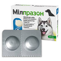 KRKA Milprazon МИЛПРАЗОН антигельминтик для собак весом 5-75кг, таблетки
