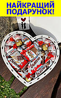 Подарочный шоколадный набор киндер сюрприз с конфетами, шоколадный бокс для девушки на праздник D-1003