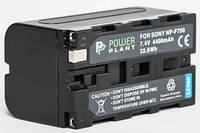 Аккумулятор PowerPlant Sony NP-F750 4400mAh DL