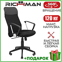 Офисное кресло-сетка с высокой спинкой подголовником Richman Ультра Ю Пластик эргономичное компьютерное кресло