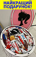 Подарочный шоколадный набор киндер сюрприз с конфетами, шоколадный бокс для девушки на праздник D-1028