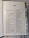 Книга "Зброя Перемоги. Перший повний довідник озброєння української армії" (Оновлене видання), фото 4