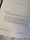 Книга "Зброя Перемоги. Перший повний довідник озброєння української армії" (Оновлене видання), фото 3