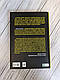 Книга "Зброя Перемоги. Перший повний довідник озброєння української армії" (Оновлене видання), фото 10
