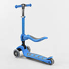 Триколісний складаний самокат для хлопчика Best Scooter T-04177 Синій Дитячий біговел самокат 2 в 1 з сидінням, фото 6
