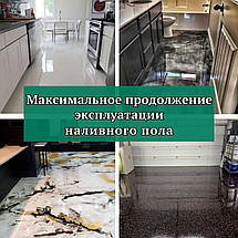 Епоксидний грунт Екстра міцний прозорий 1 кг Kings, фото 6