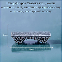 Декоративный мост для флорариума, мини-сада, моссариума, рокария, моделизма, диорам 2