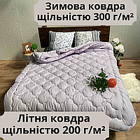 Одеяло двойное на кнопках зима-лето холофайбер Одеяло 4 сезона 200х220