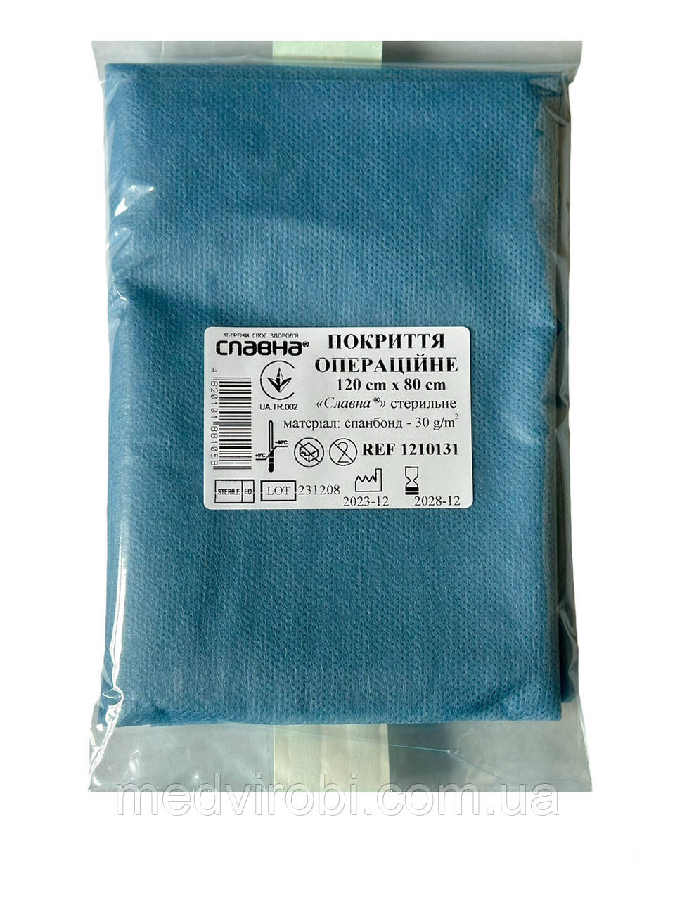 Покриття операційне стерильне 120см х 80см СЛАВНА, спанбонд, фото 1