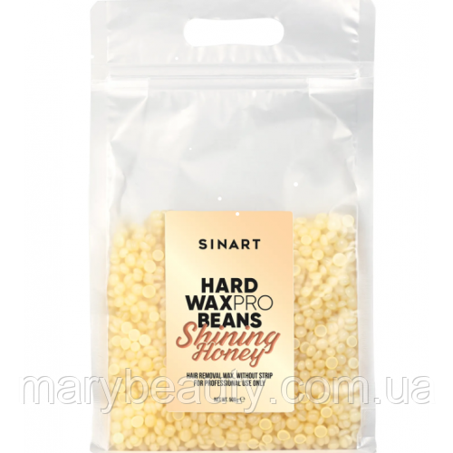 Віск Sinart Hard Wax Beans SHINING HONEY 500г