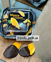 Манго в шоколаде натурально сушеное 500г
