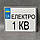 Номер на скутер Електро 1 кв 220х175 мм, фото 2