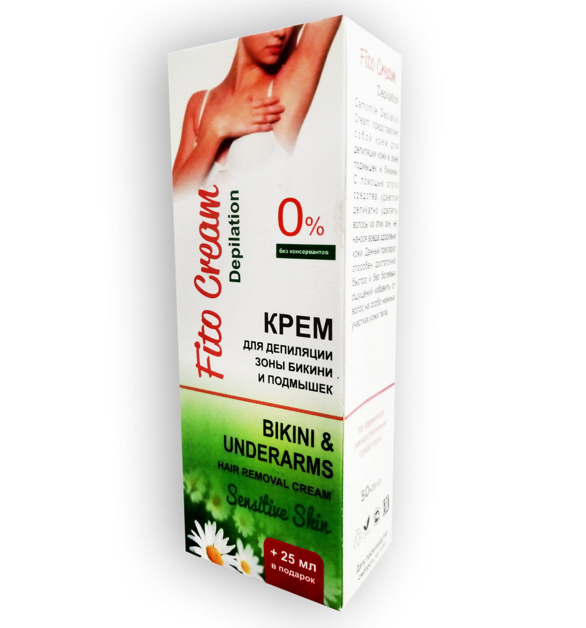 Fito Cream Depilation - Крем для депіляції зони бікіні та пахв (Фіто Крем Депілейшн), фото 1