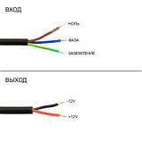 Блок живлення BIOM Professional WBP-20-12 12V 20W, 1.7A, IP67, металевий корпус, герметичний, вуличний, преміум, фото 3